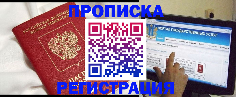 форма 3 в Балтийске