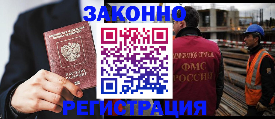 регистрация для дет. сада в Балтийске