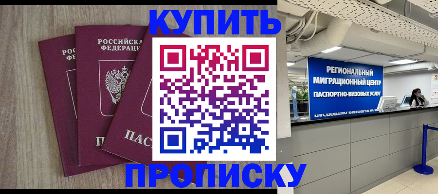 регистрация для дет. сада в Балтийске