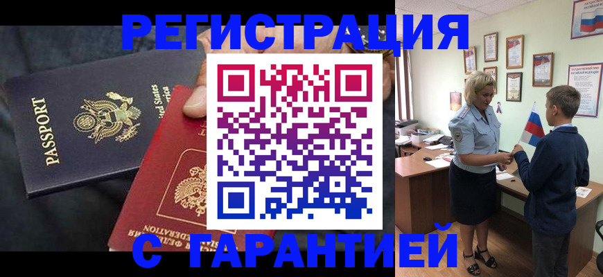 форма 3 в Балтийске