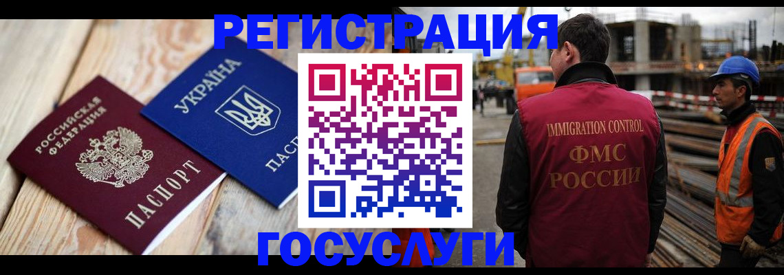 где прописаться в Балтийске